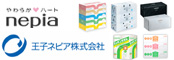 王子ネピア株式会社